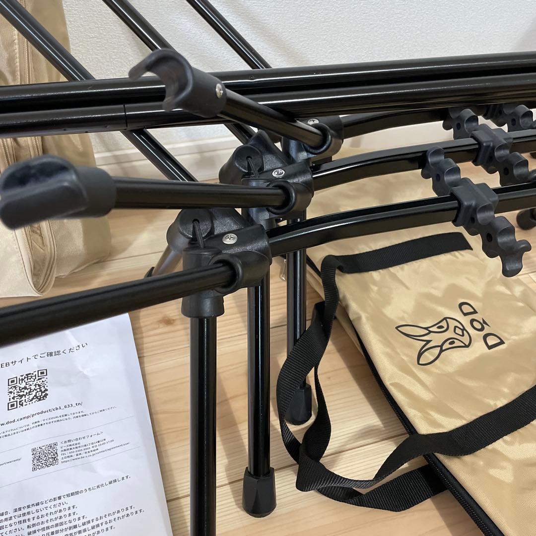 DOD HANPEN ハンペンインザスカイ　折りたたみエアコット ベージュ