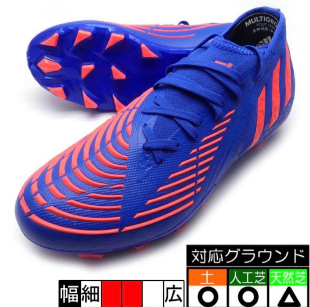 22年モデル【新品】アディダス プレデター エッジ.2 L HG/AG 25.5