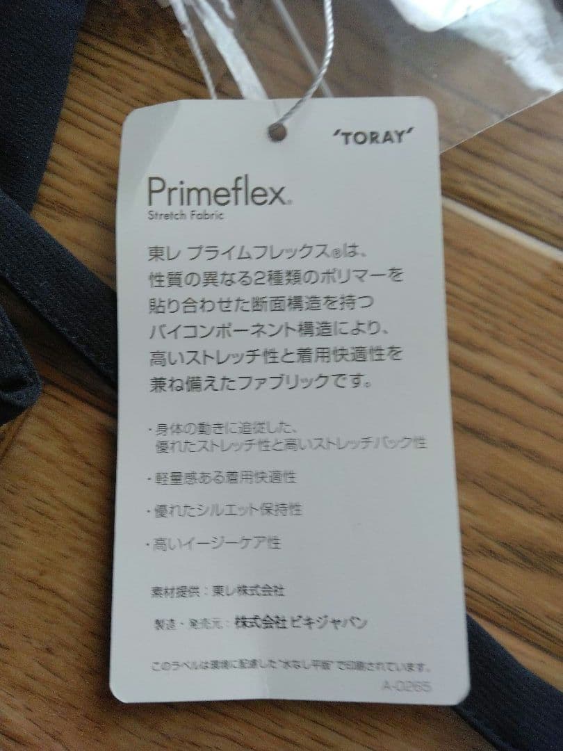 【新品】アルチビオ ネイビー×白 軽量裏地付きストレッチスカート サイズ36