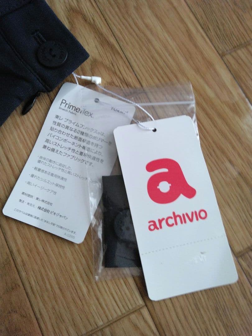 【新品】アルチビオ ネイビー×白 軽量裏地付きストレッチスカート サイズ36