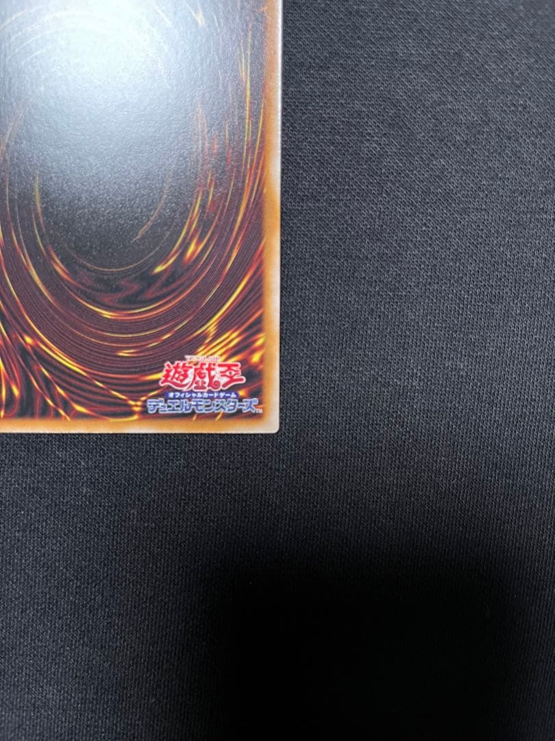 遊戯王 マルチャミーフワロス プリズマティックシークレット プリシク①