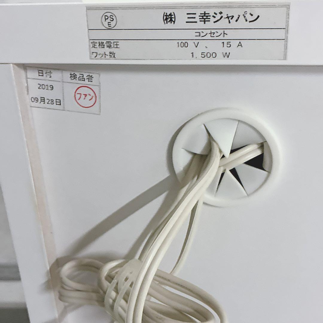 おもち