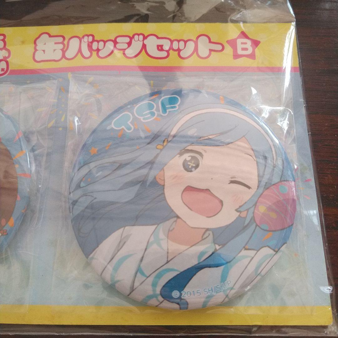 干物妹！うまるちゃん 缶バッジセットB 海老名　シルフィン