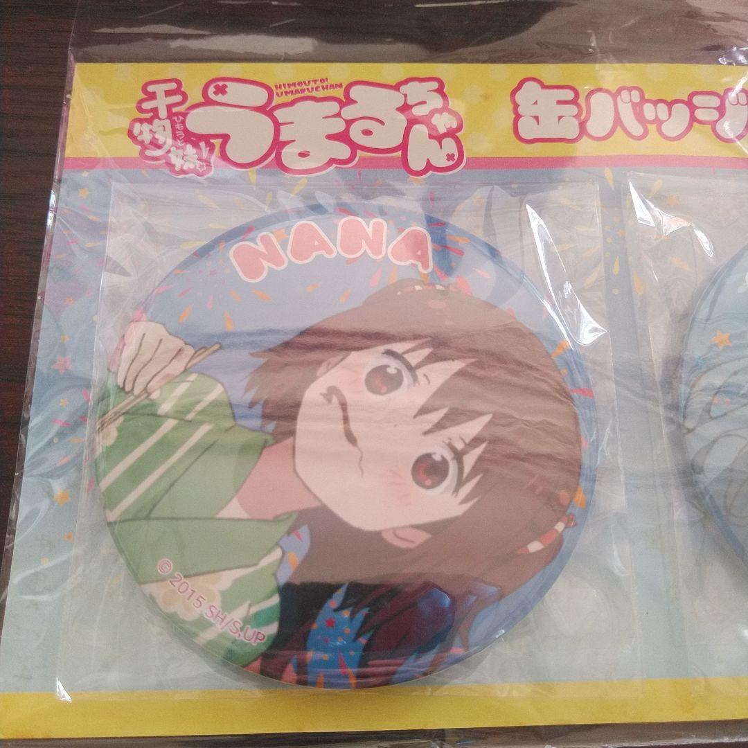 干物妹！うまるちゃん 缶バッジセットB 海老名　シルフィン