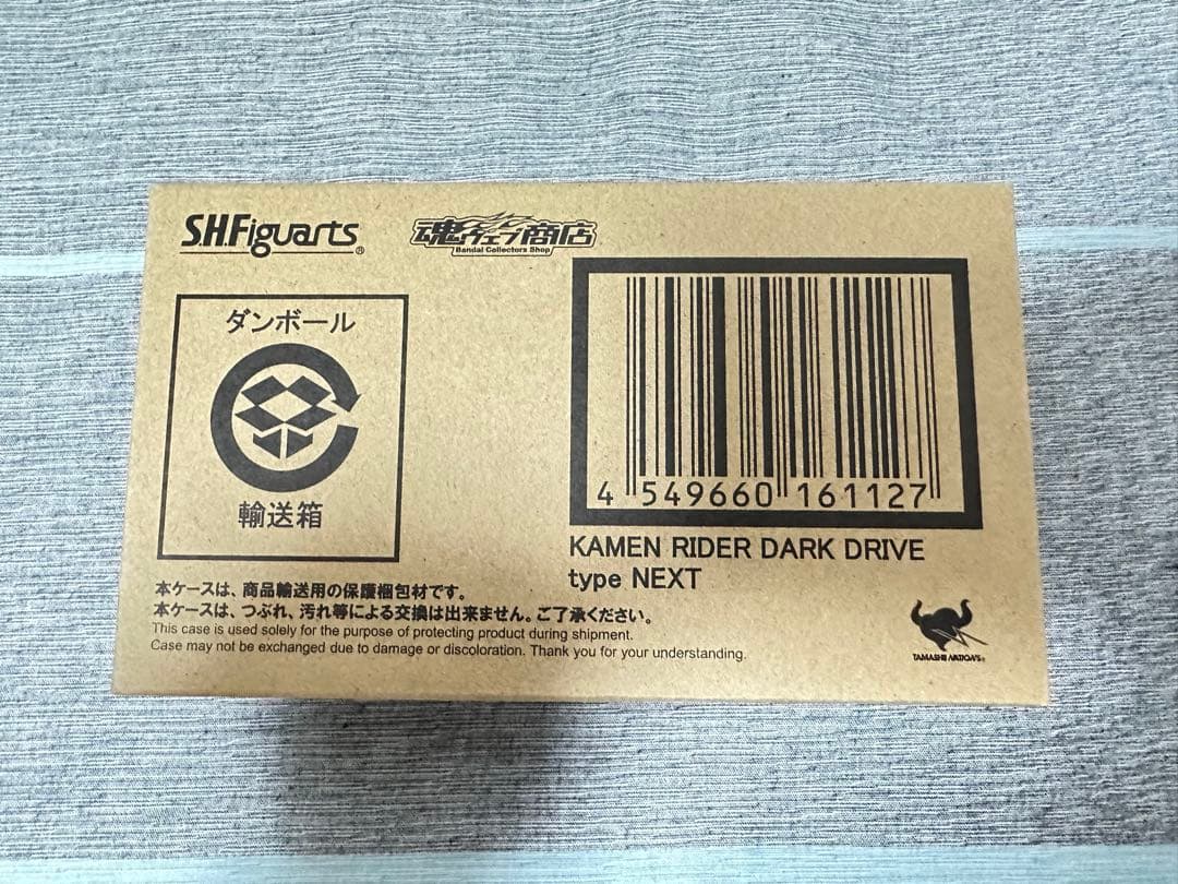 SHFiguarts 仮面ライダー ダークドライブ タイプネクスト