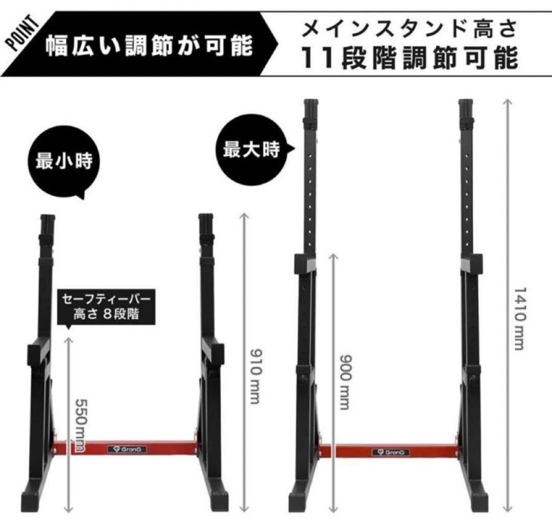 ベンチプレス　ホームジムセット