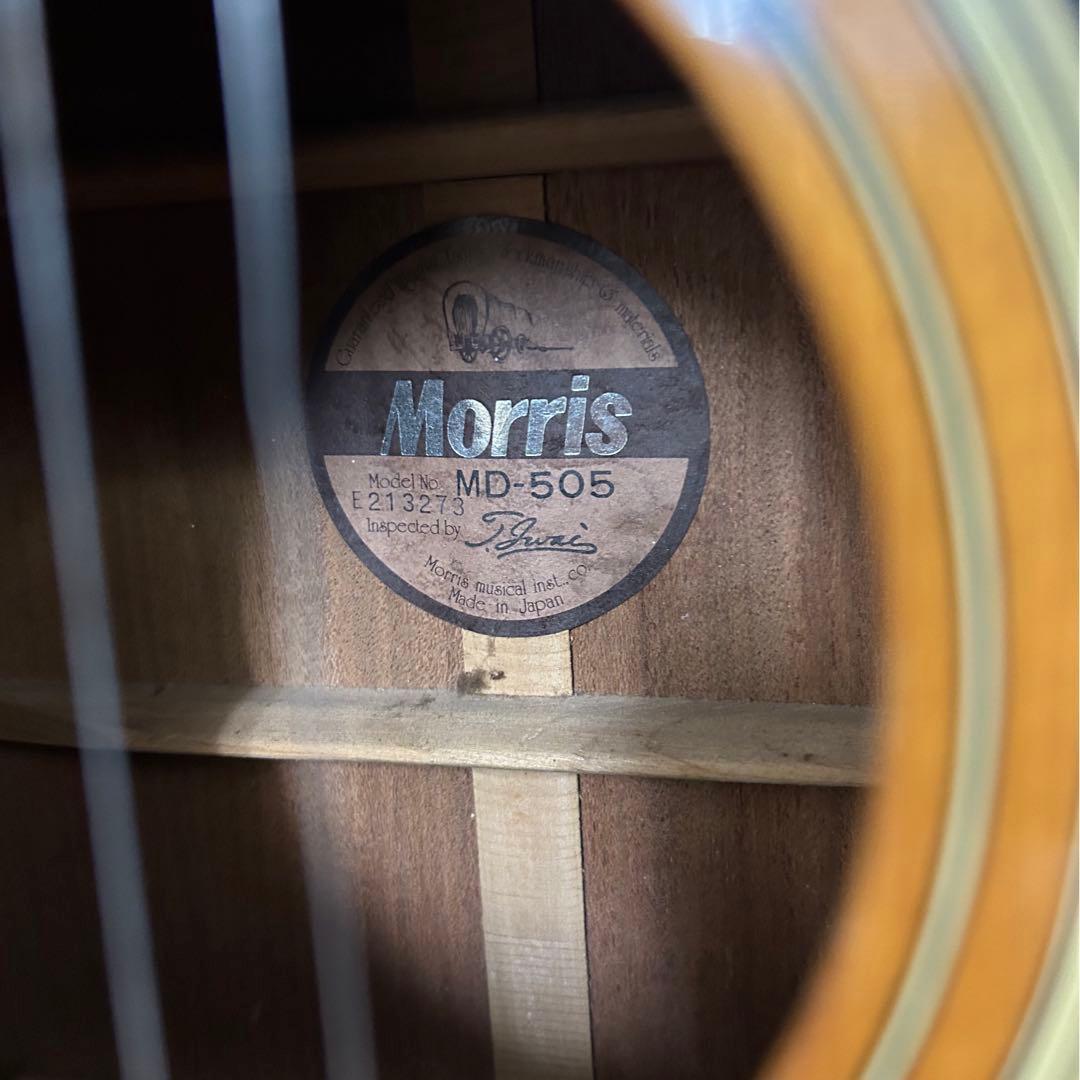 Morris モーリス MD-505日本製