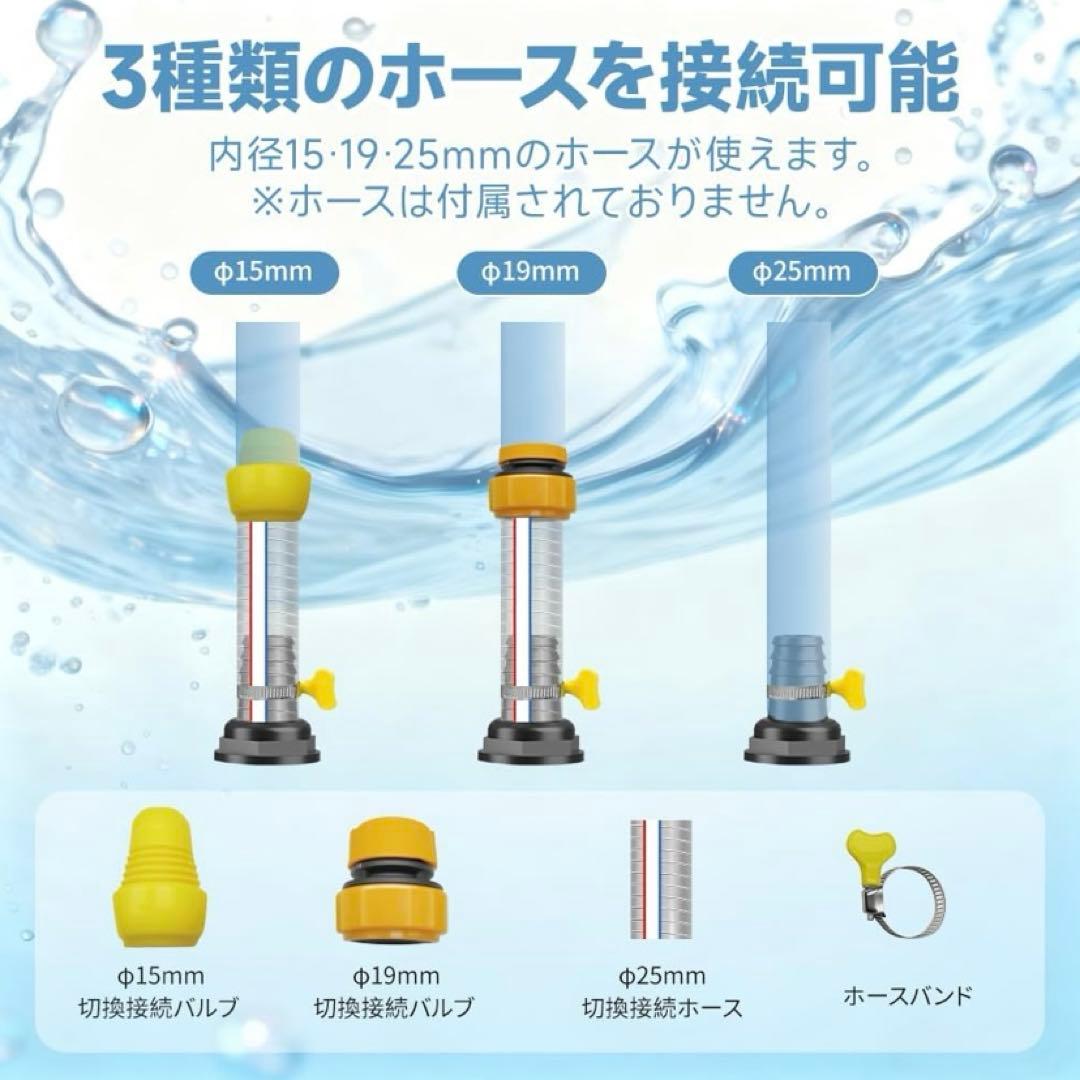 新品即日発送！UPF バッテリー式水中ポンプ 12m揚程