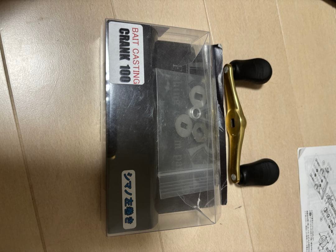 リール SHIMANO CALCUTTA CONQUEST 201HG