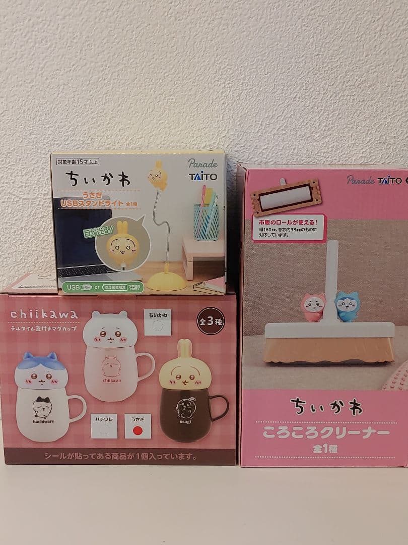 ちいかわ ミニテーブル お顔ボトル コロコロクリーナー プライズ 15点セット