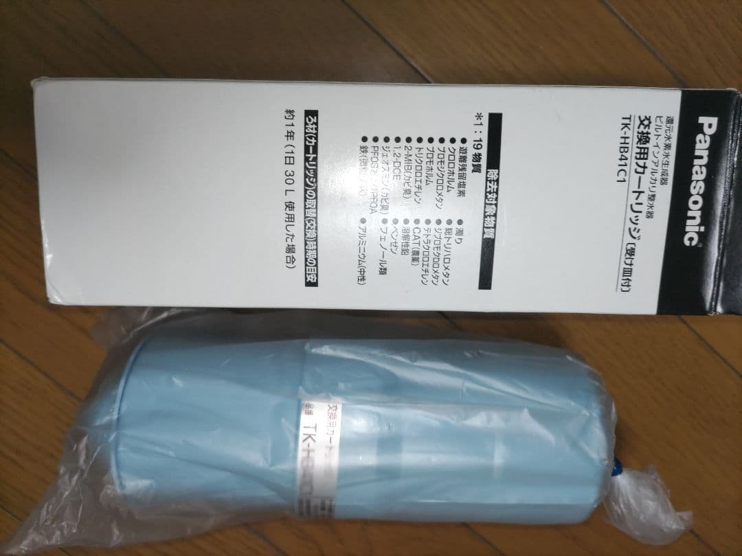 Panasonic 還元水素水　ビルトインアルカリ　交換用カートリッジ
