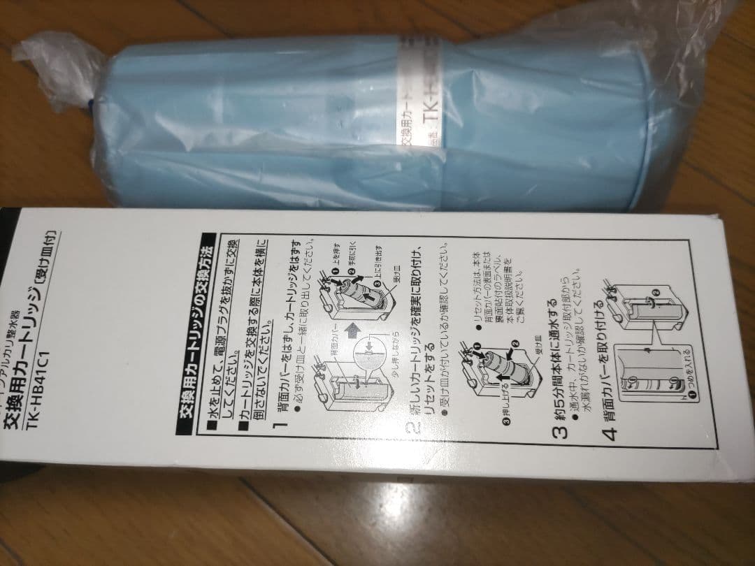 Panasonic 還元水素水　ビルトインアルカリ　交換用カートリッジ