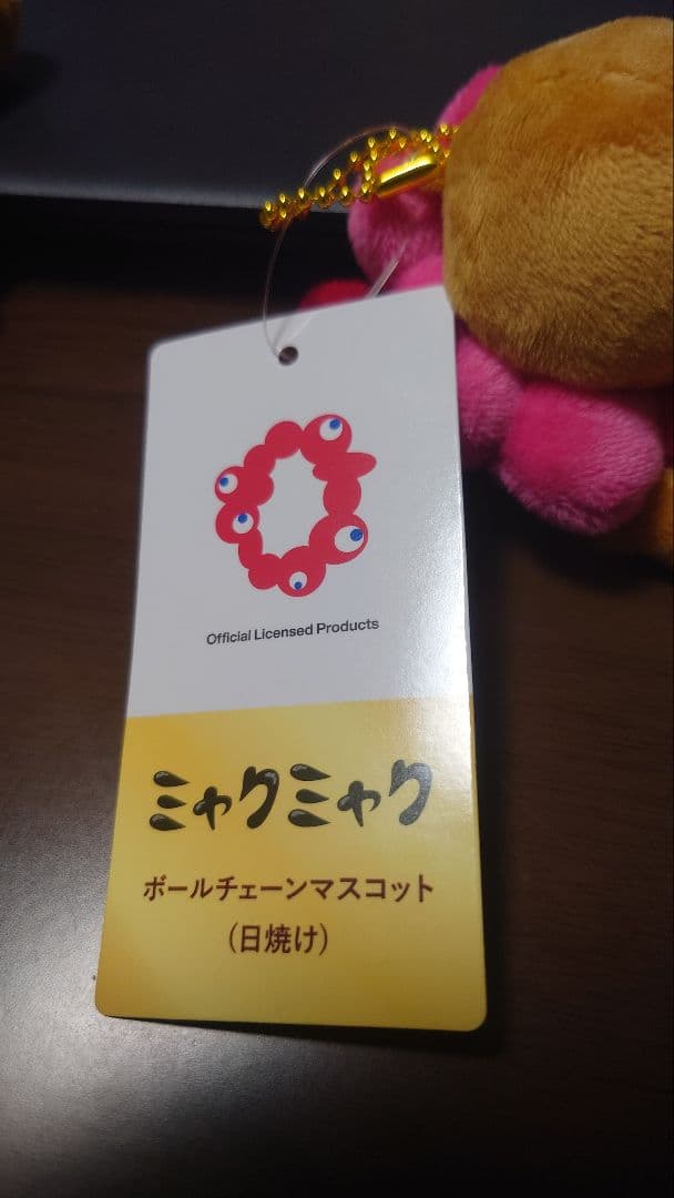 【万博】日焼けミャクミャクサングラスとハイビスカス【可愛い】