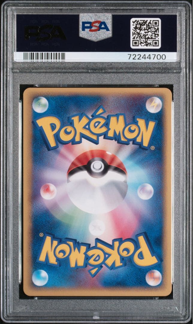 【高騰中 PSA10】 イーブイ デルタ eevee 073/086
