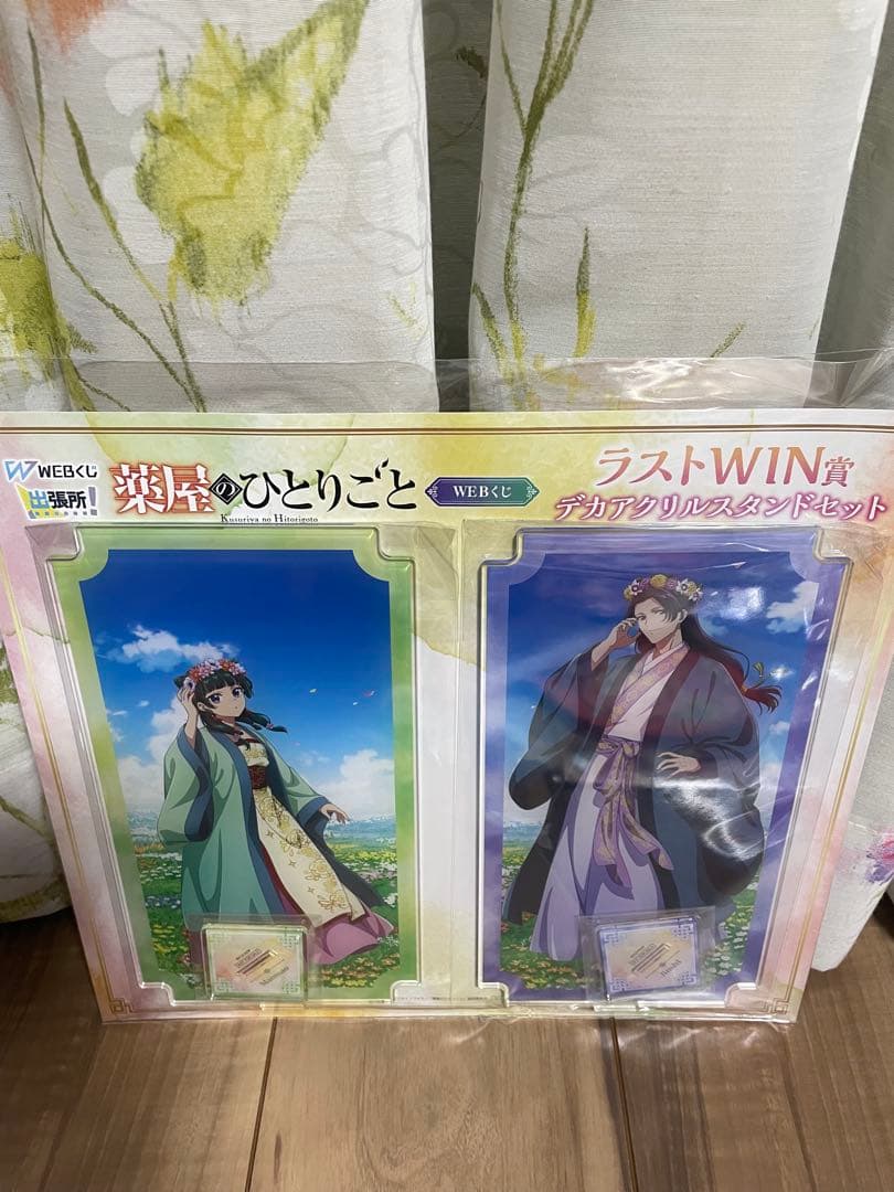 未開封　薬屋のひとりごと　webくじ ラストWIN賞　デカアクリルスタンドセット