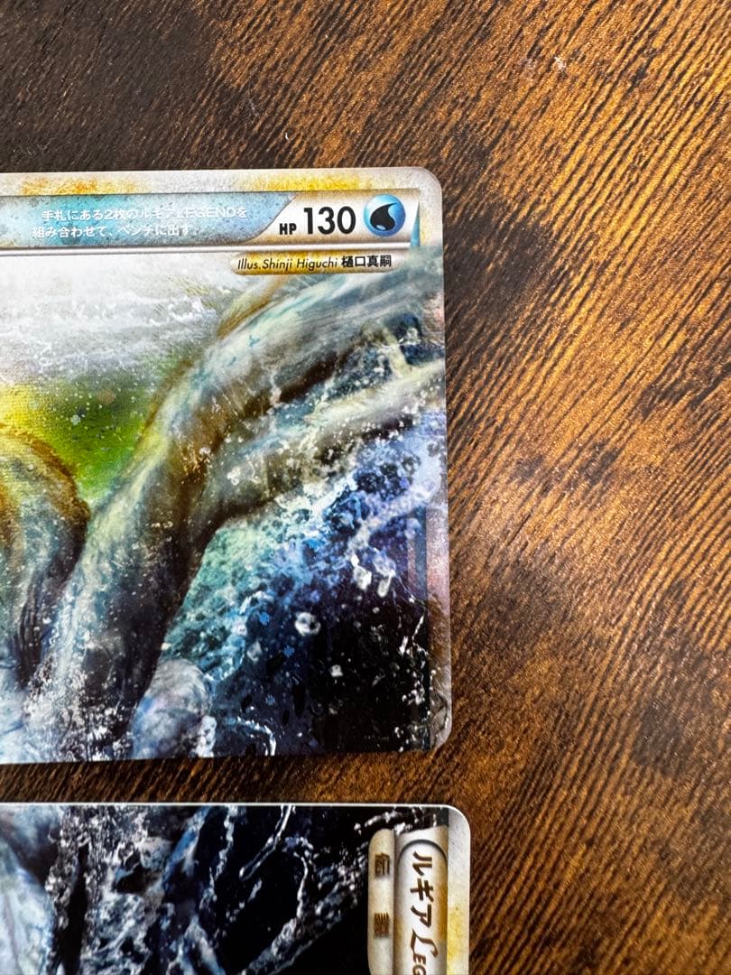 ルギアLEGEND ポケモンカード L1 1ED 超美品