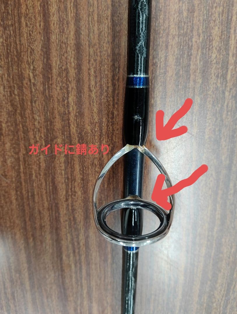 SHIMANO OCEA PLUGGER BG 8'3\" 最大ルアー200g
