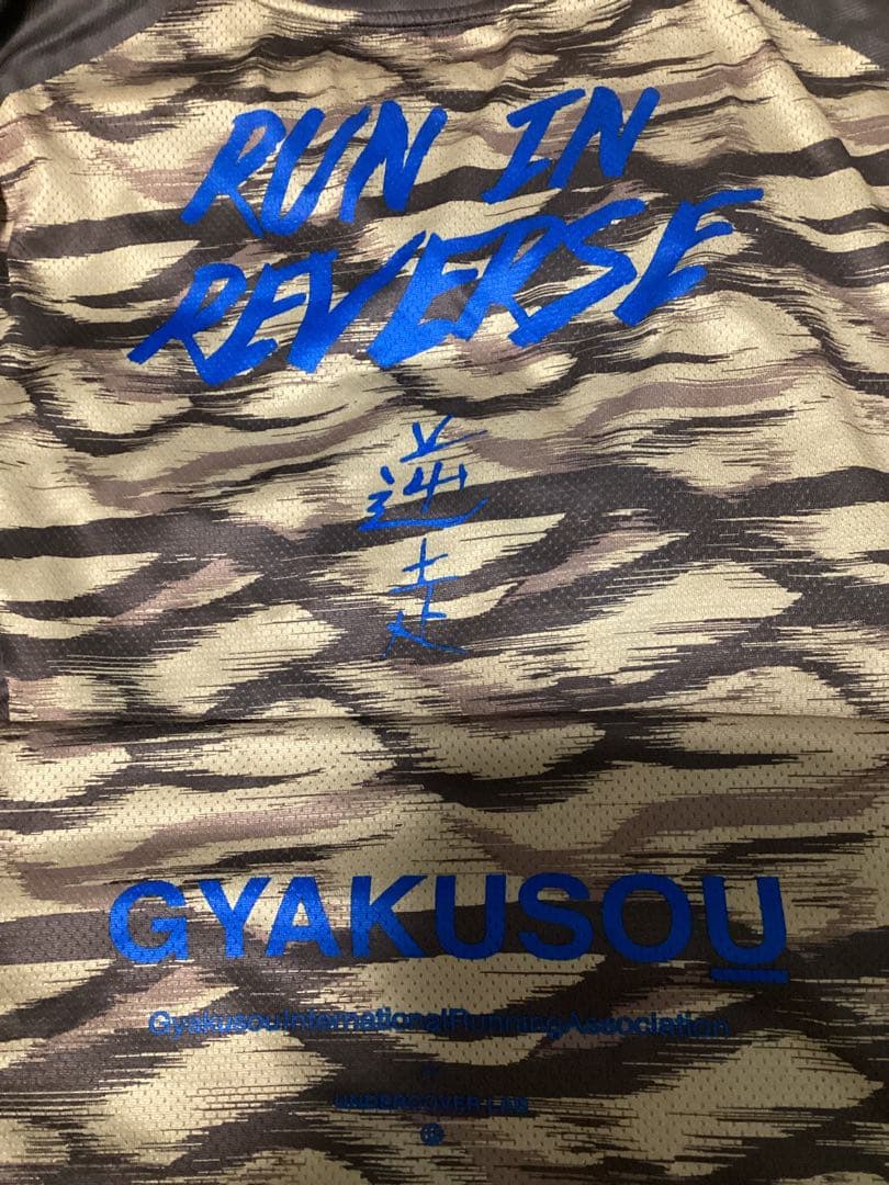 JONIO着 GYAKUSOU ナイキ アンダーカバー 半袖 Tシャツ L