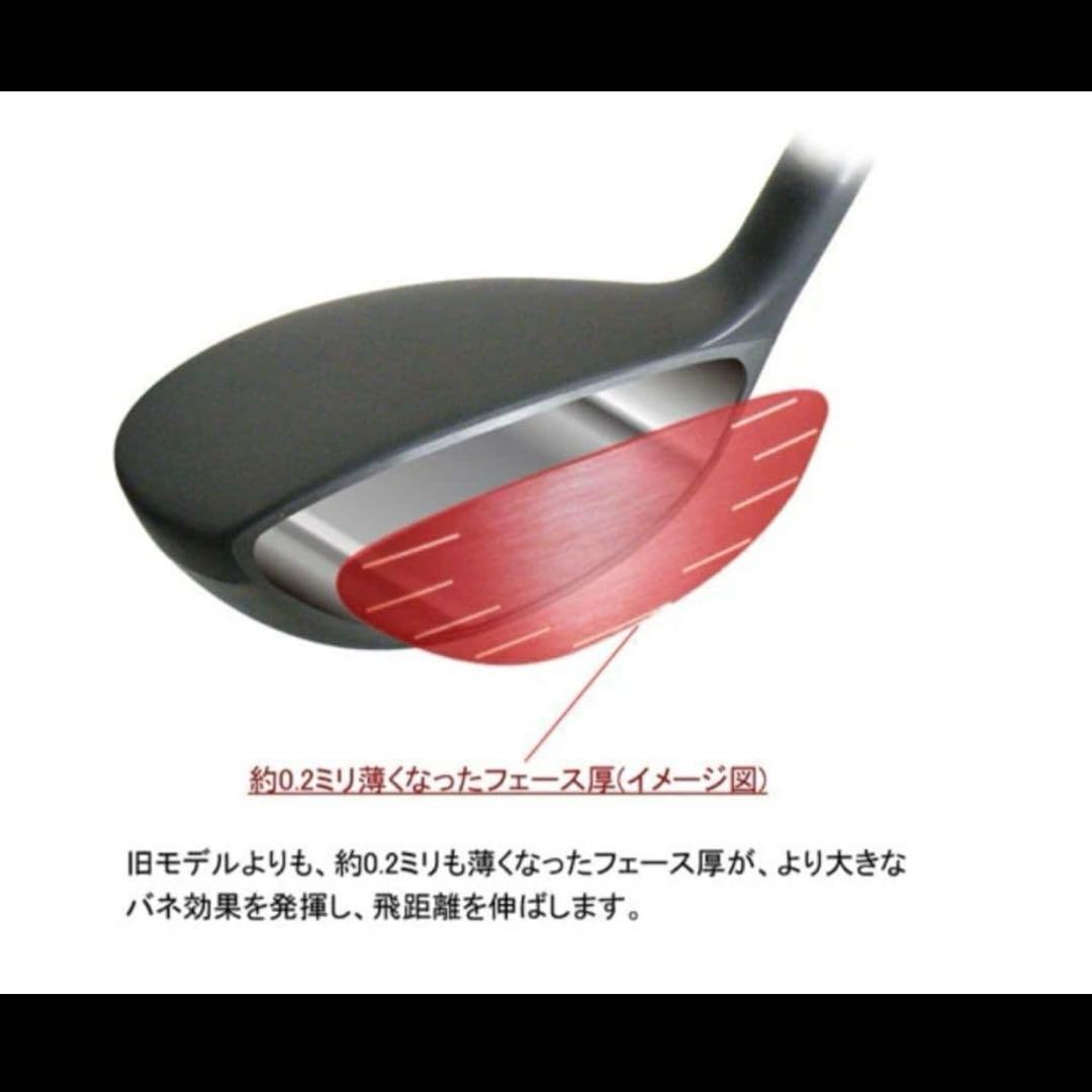 良品アメリカン倶楽部　Viper ユーティリティ 3U 19° USTマミヤ