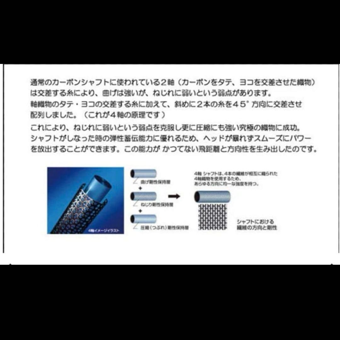 良品アメリカン倶楽部　Viper ユーティリティ 3U 19° USTマミヤ