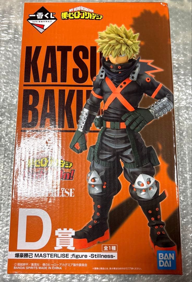 僕のヒーローアカデミア 一番くじ Fight On！ 爆豪勝己 フィギュア