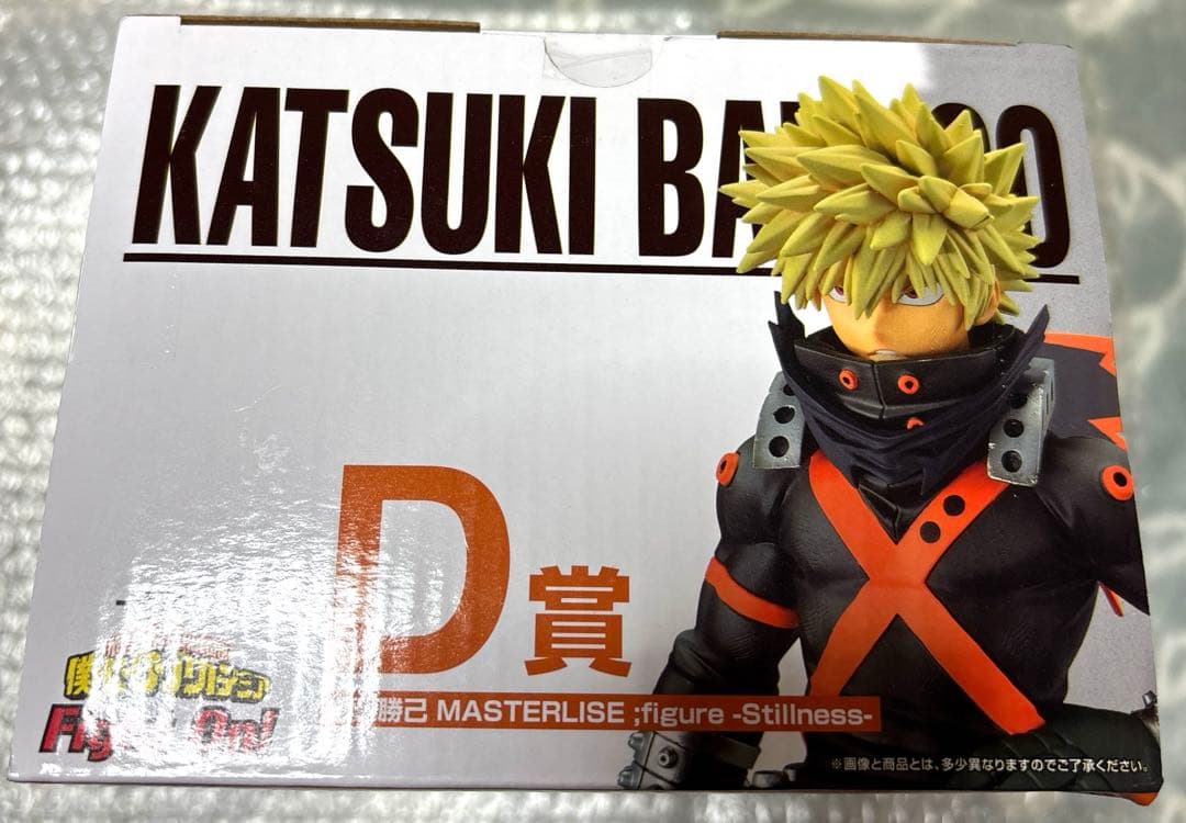 僕のヒーローアカデミア 一番くじ Fight On！ 爆豪勝己 フィギュア