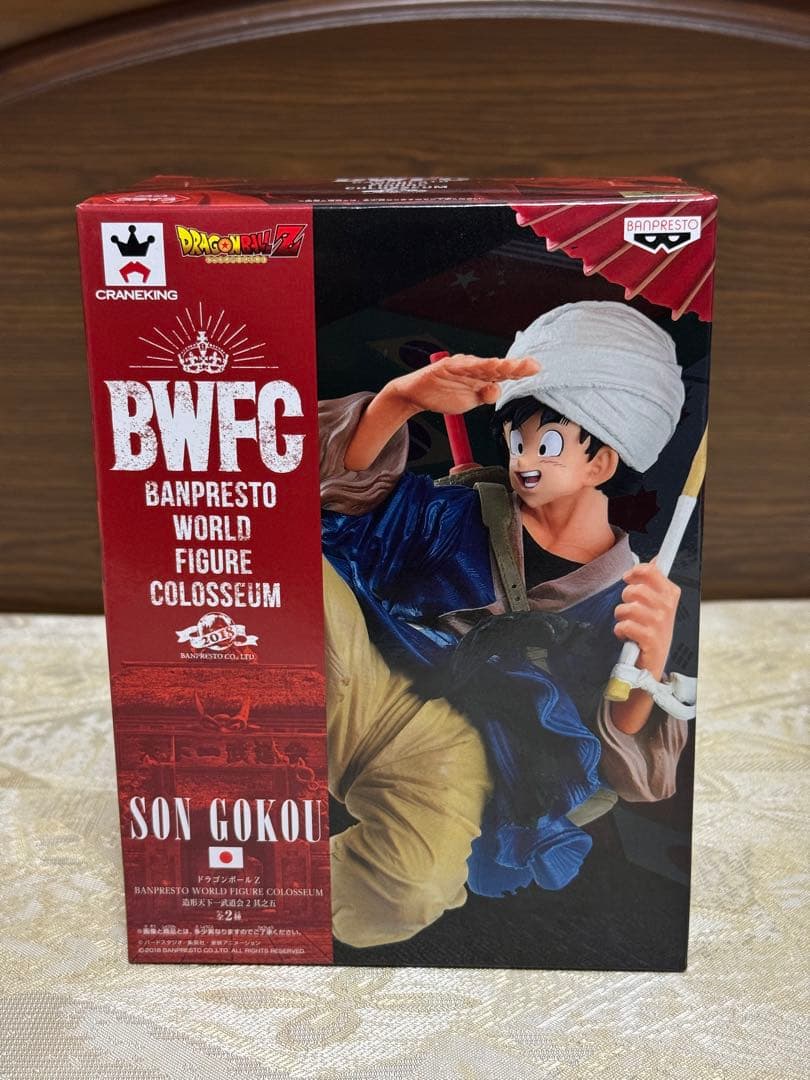 ドラゴンボール BWFC 孫悟空 フィギュア　3種セット