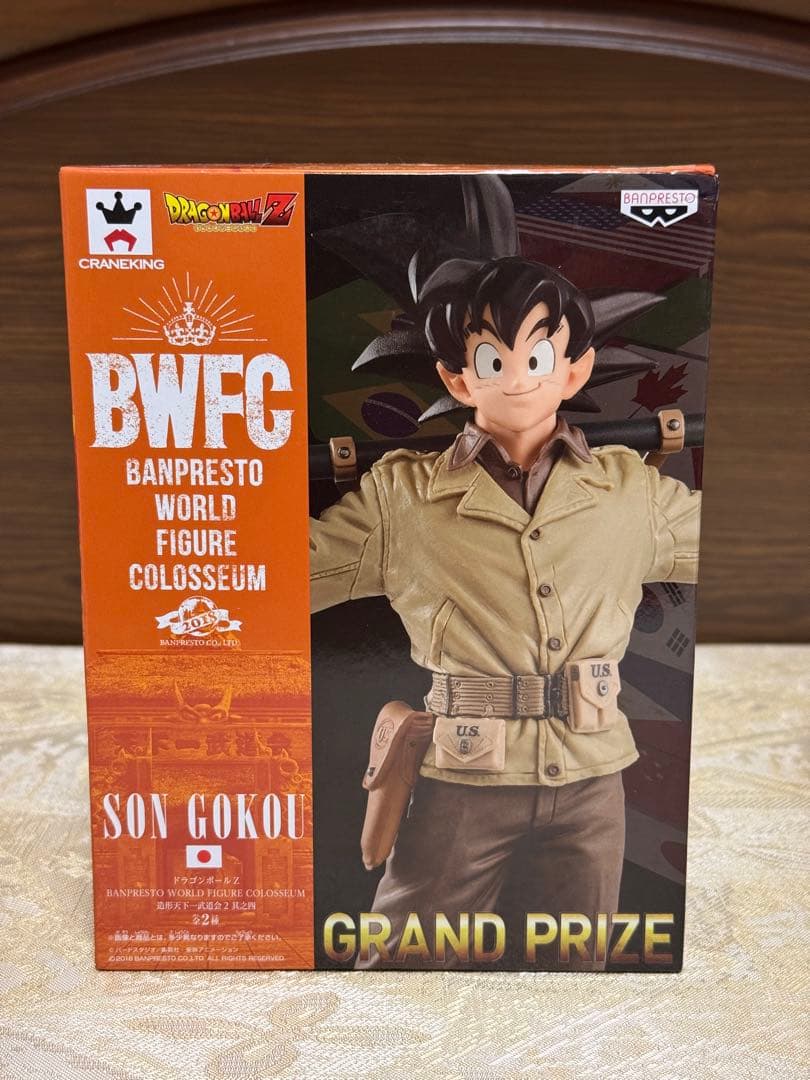 ドラゴンボール BWFC 孫悟空 フィギュア　3種セット