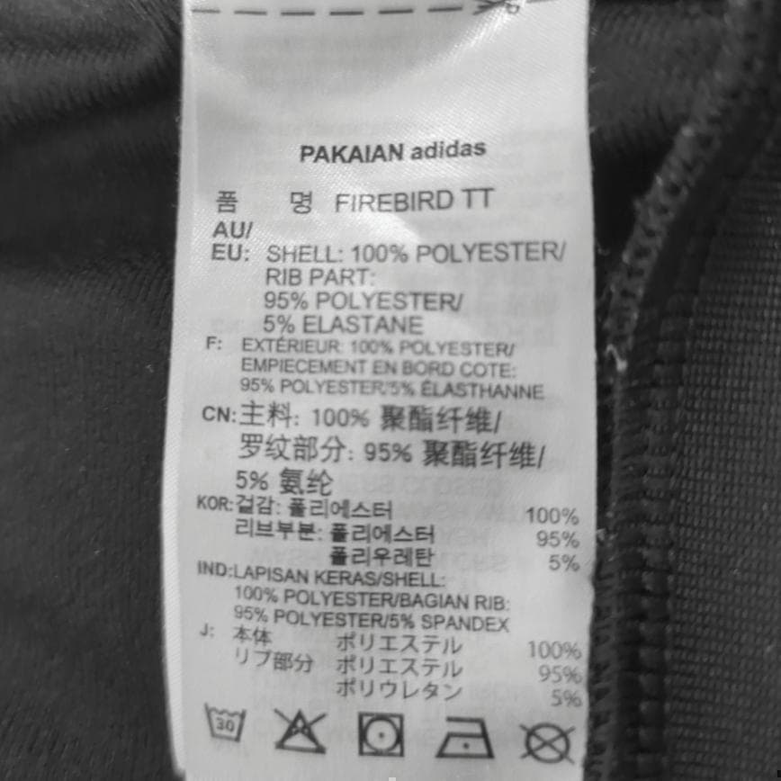 【美品】adidas トラックジャケット ジャージ 黒✕白 XL