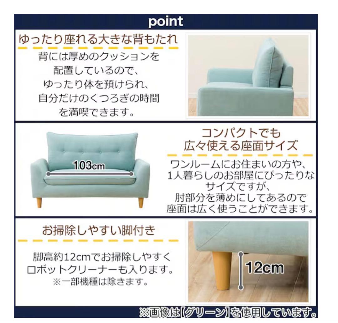 ニトリ　ローソファーにもなるコンパクトソファー布貼りタイプ