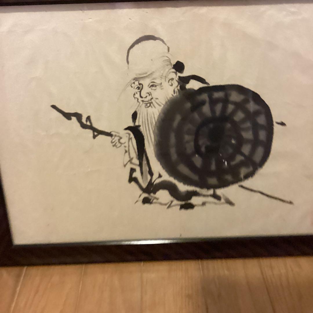池大雅　　紙本水墨画　人物画　　額装仕立て　　落款印譜在