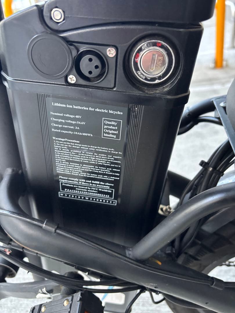 大阪市から　電動自転車