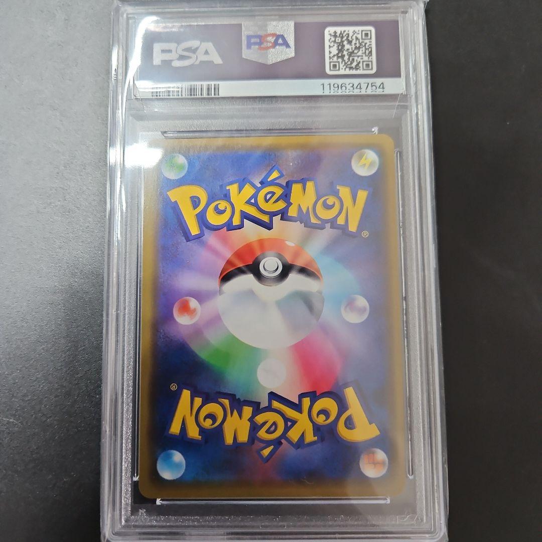 キ*ー様 漫才ごっこピカチュウ　プロモ　psa10