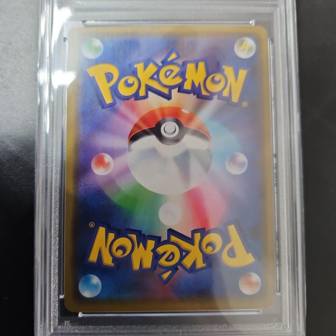 キ*ー様 漫才ごっこピカチュウ　プロモ　psa10