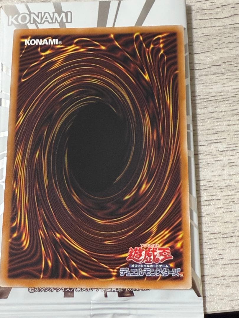 遊戯王　霊王の波動　オーバーフレームプリズマティックシークレットレア