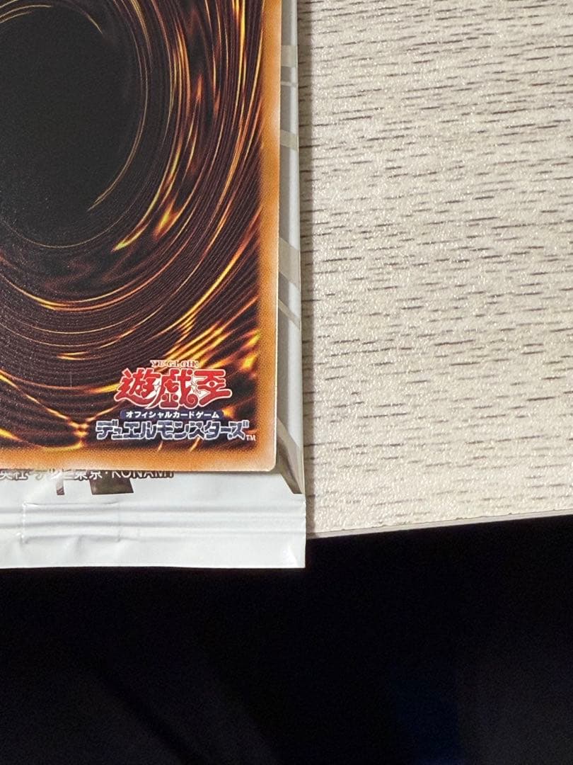 遊戯王　霊王の波動　オーバーフレームプリズマティックシークレットレア