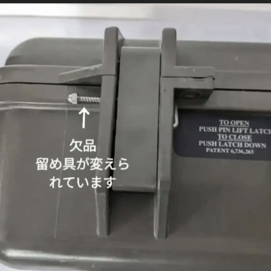 米軍　ミリタリー　ハードケース