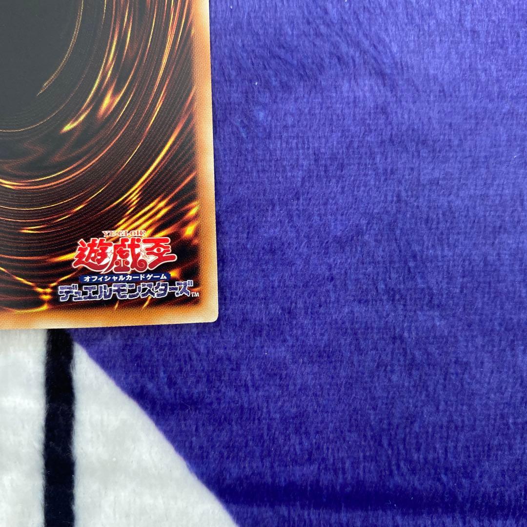 遊戯王　青眼の究極竜　ホロ