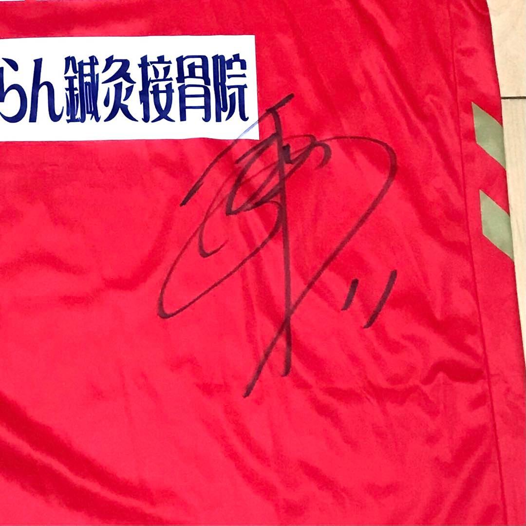 非売品 Bリーグ 名古屋ダイヤモンドドルフィンズ 須田侑太郎 直筆サイン