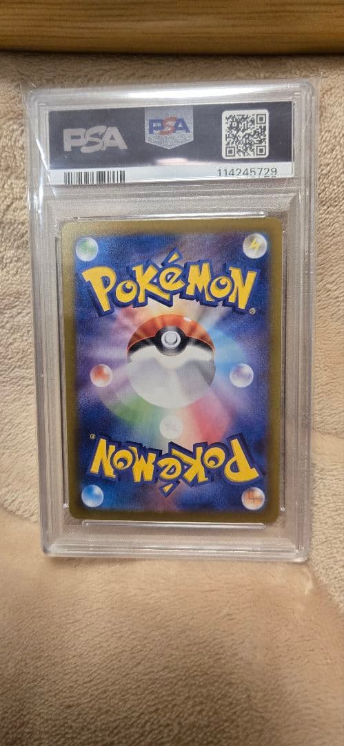 ポケモンカードPSA鑑定品まとめ出品