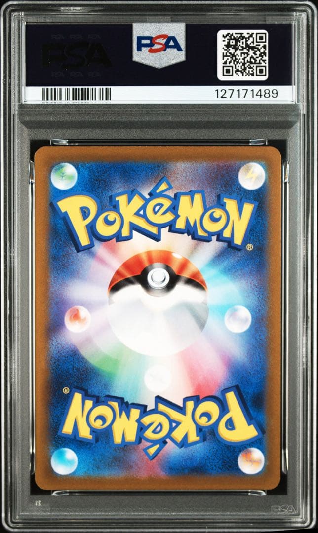 【PSA10】ブーバー VSTARユニバースshinji kanda POP35