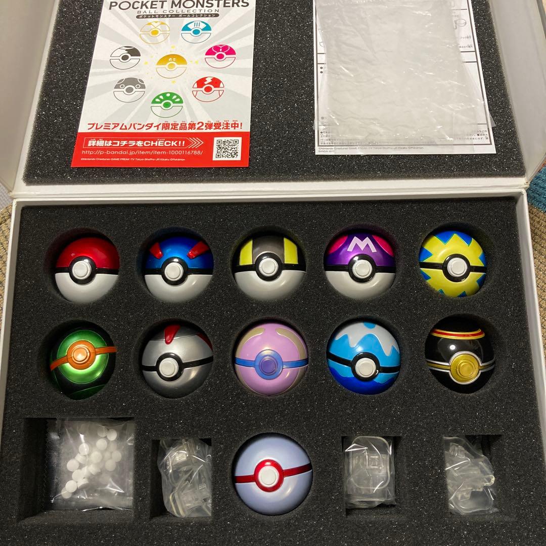 ポケモン　ボールコレクション　スペシャル　モンスターボール　プレバン