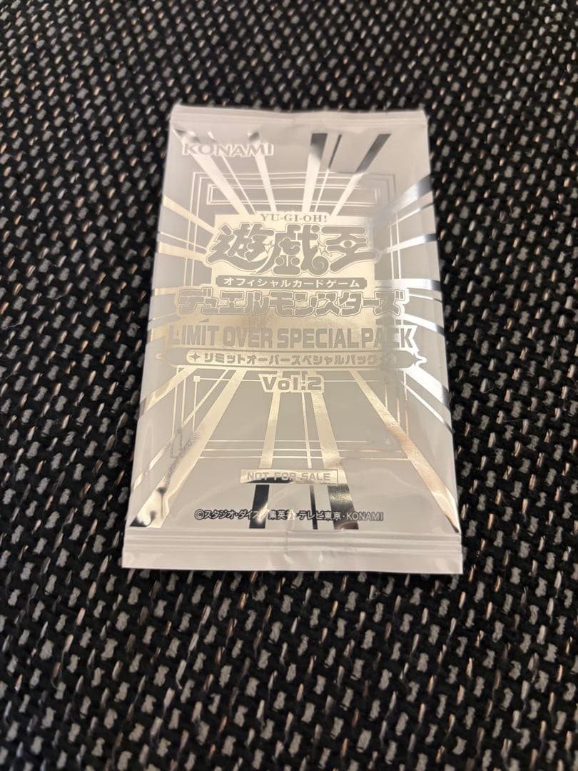 遊戯王LIMIT OVER COLLECTION THE RIVALS3BOX