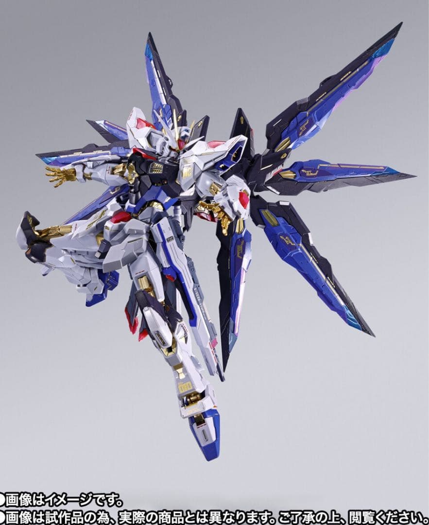L BUILD メタルビルド　ストライクフリーダムガンダム　未開封