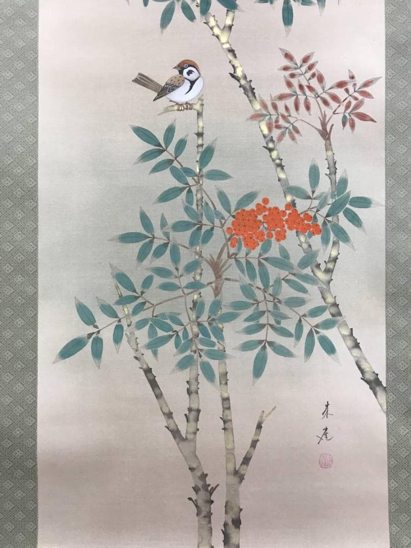 真作/永田朱雀/南天に雀図/花鳥図/12月の花/掛軸/名家伝来/AD-957
