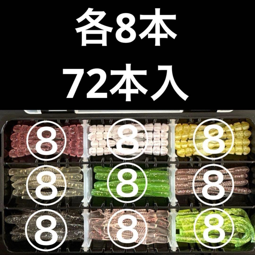サーティーフォー 34 ワームケース アジングセット メバリング サーティフォー