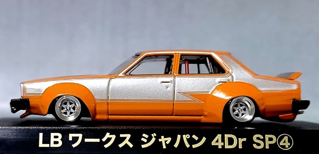 1/64　スカイライン改　ジャパン　SP　ロンシャン　アルミ製　深リム