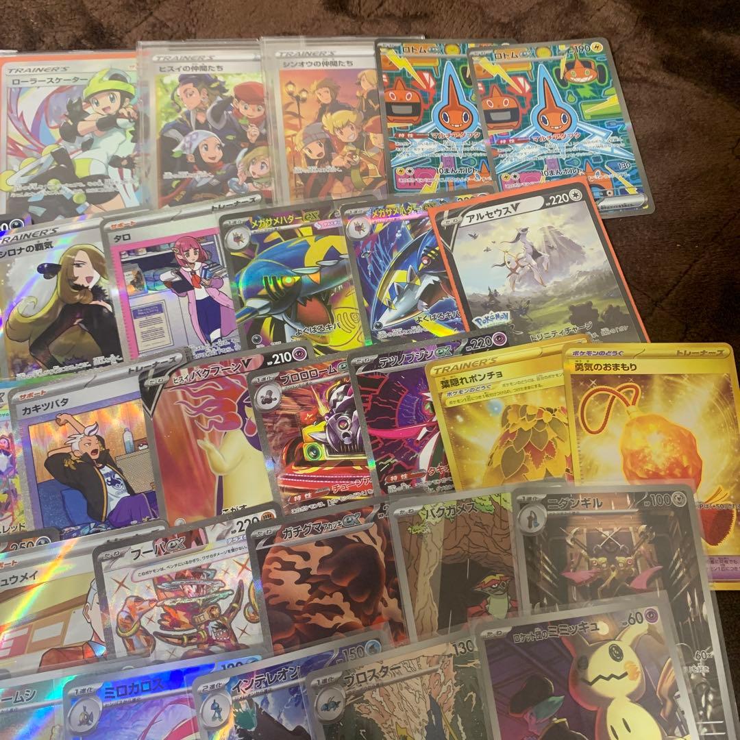 ポケモンカード 引退品　まとめ売り