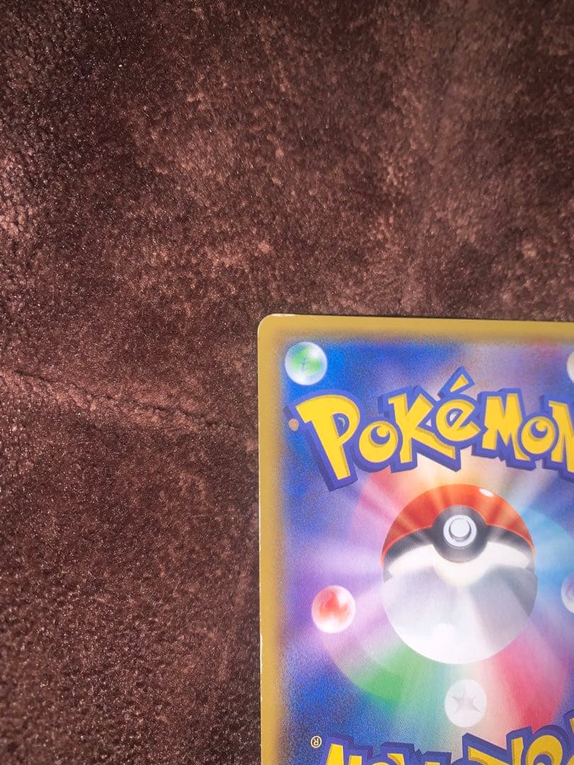 ポケモンカード 引退品　まとめ売り