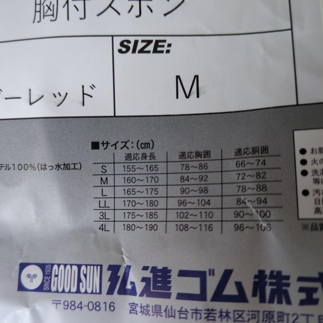 プロエックスα 弘進ゴム サロペット 釣り 水産 レインウェア 合羽 漁師